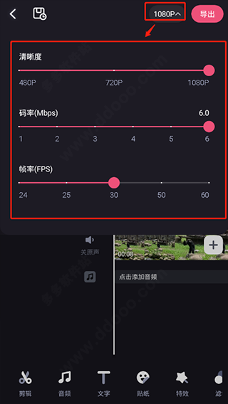 必剪app下载免费官方版 必剪手机版