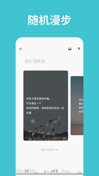 一本日记软件下载 一本日记app下载