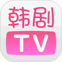 2025韩剧tv最新版本(改名韩小圈)