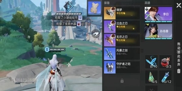 星之破晓手游下载官方版 星之破晓最新版本下载