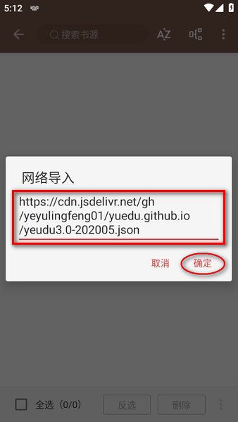 阅读 阅读软件下载