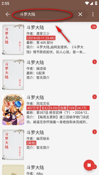 阅读软件 阅读3.0