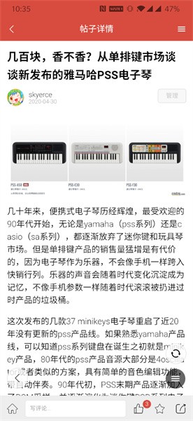 第一键盘app