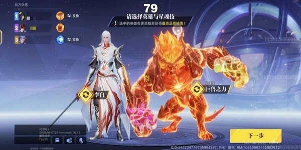 星之破晓官方下载最新版 星之破晓