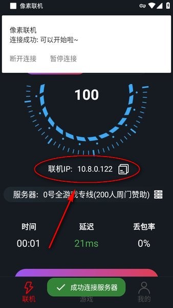像素联机怎么用 像素联机怎么用