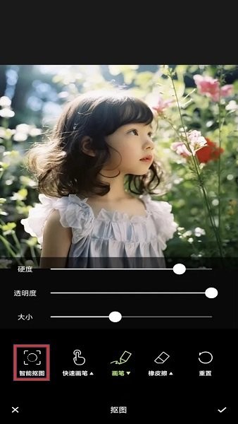 醒图最新版 手机醒图下载