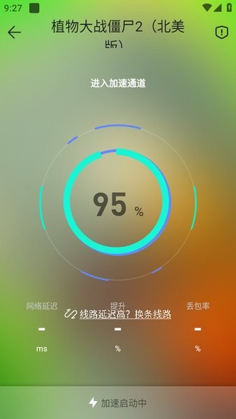 酷酷跑官方下载安装 酷酷跑正版官方下载
