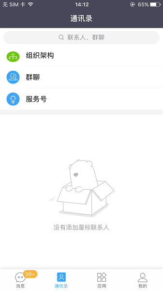 东航muc官方版 东航muc最新版app
