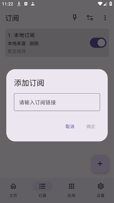 gkd跳广告 gkd跳广告