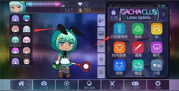 加查俱乐部无广告