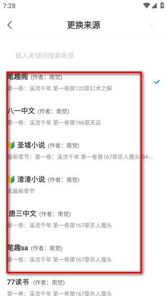 笔趣阁纯净版 笔趣阁纯净版