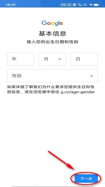谷歌商店官方正版 谷歌商店安卓版