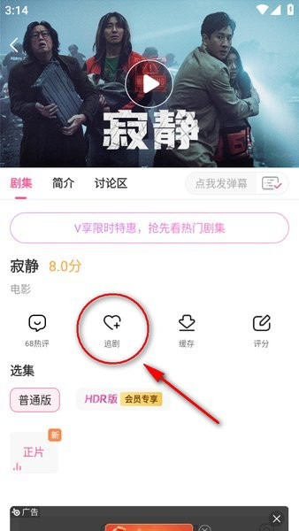 韩小圈最新版本 韩小圈app下载