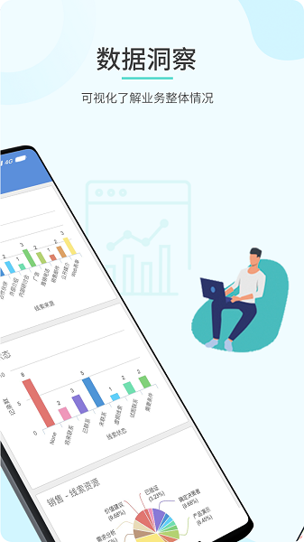 zoho crm客户管理系统 zoho crm app