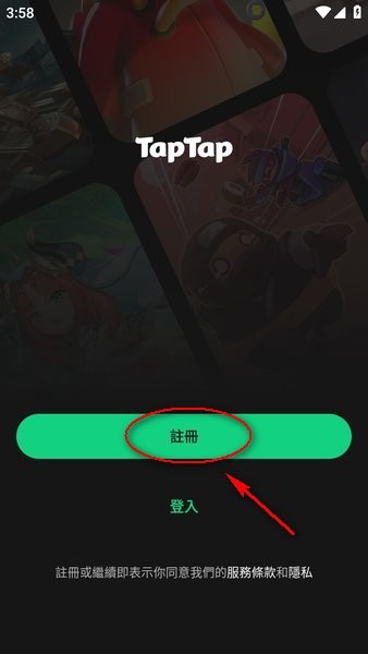 taptap国际版 taptap国际版安装包