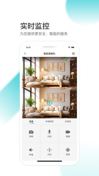 云看看软件 云看看app