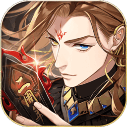 梦间集手游官方版