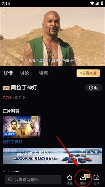 咪咕视频app下载官方正版 咪咕视频客户端下载