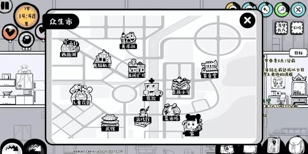 众生下载安装 众生下载0.7.6原版