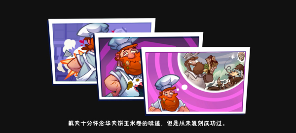 植物大战僵尸3官方正版 植物大战僵尸3官方正版