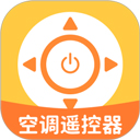 WIFI空调遥控器app