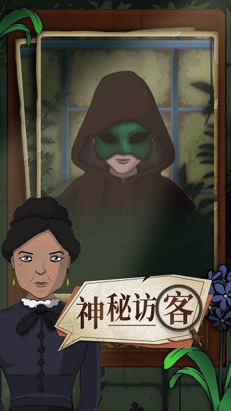 奇异园艺 奇异园艺