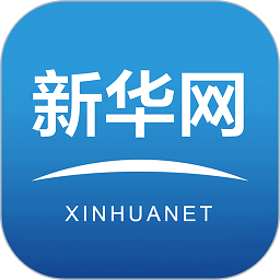 新华网客户端
