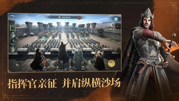 指环王纷争游戏 指环王纷争手游