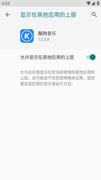 酷狗音乐最新版本下载安装 酷狗音乐下载 免费