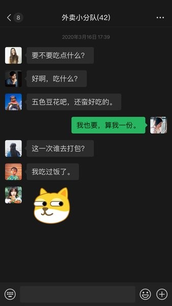 微信hd版安卓平板 微信hd版官方最新版