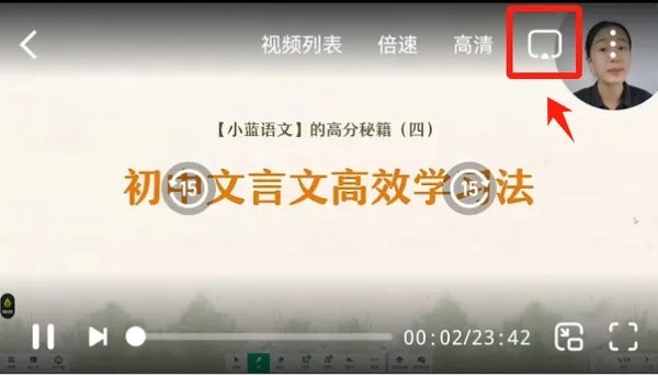 小鹅通学员版