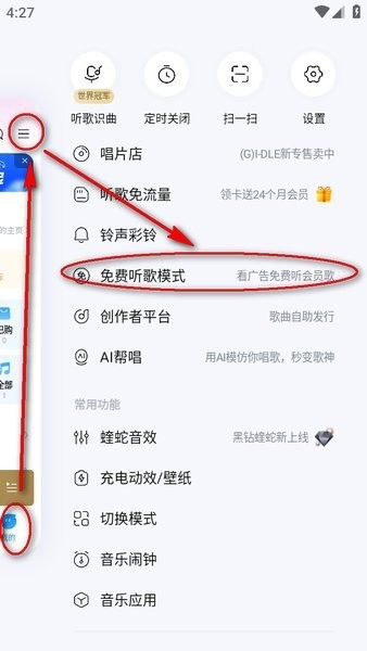 酷狗app官方下载安装 酷狗音乐最新版本下载