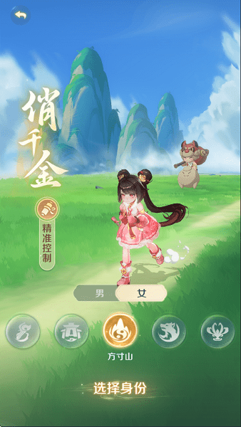 灵兽大冒险下载