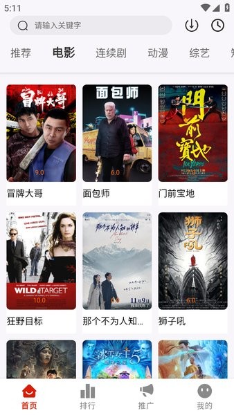 MITOapp下载 mito下载最新版