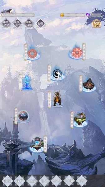 仙人之下我无敌手游 仙人之下我无敌游戏