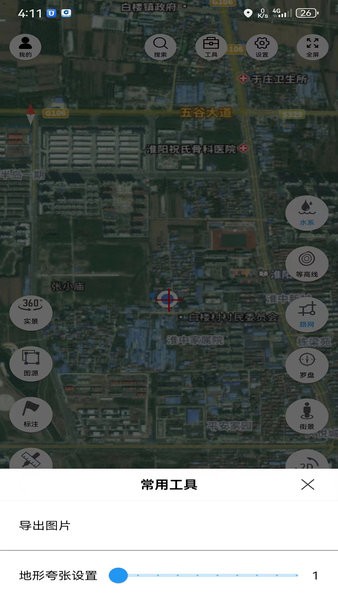 子午地图下载 子午地图免费下载官方版