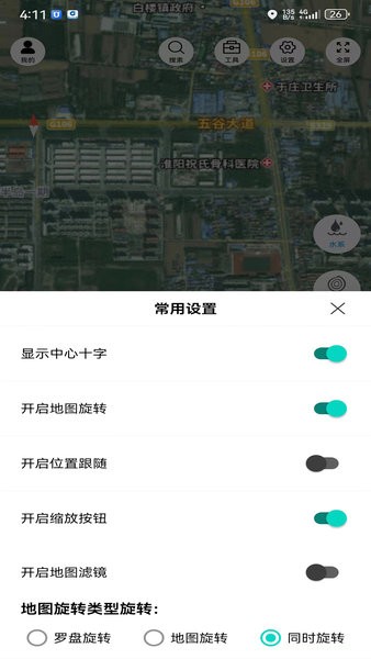子午地图高清版 子午地图app官方下载