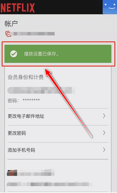 netflix官网中文版 netflix软件安卓版下载