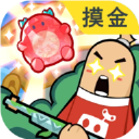 香肠派对地铁逃生