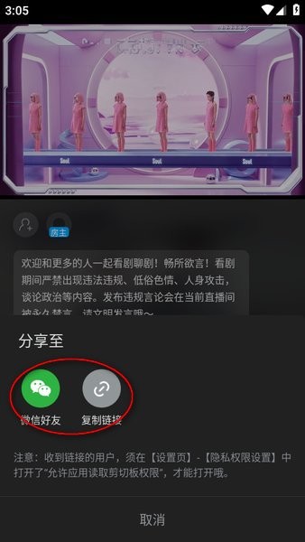 人人视频手机版 人人视频安卓版