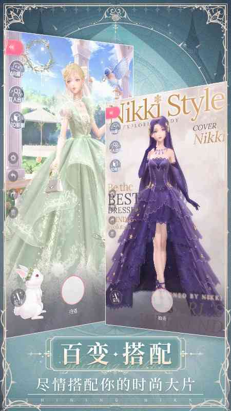 闪耀暖暖官服 闪耀暖暖手游最新版本