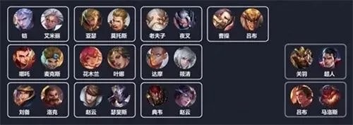 传说对决官方正版 aov传说对决下载