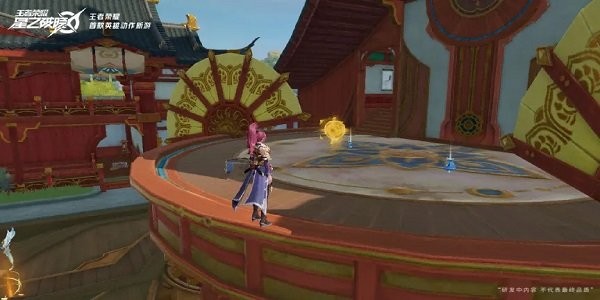 王者荣耀星之破晓手游下载 王者荣耀星之破晓官方正版下载