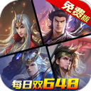少年三国志零无限资源版