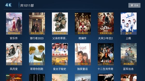 寰球影院APP 寰球影院软件