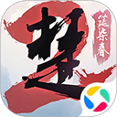 一梦江湖应用宝版