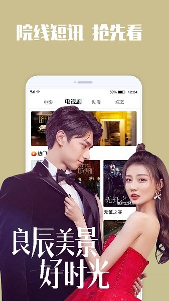 蓝狐影视app无广告 蓝狐影视正版