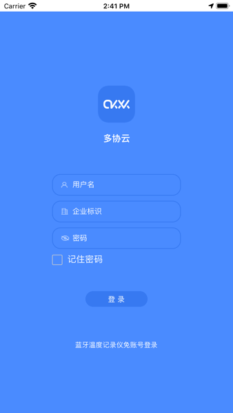 多协云app