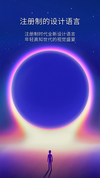 市值风云客户端 市值风云app