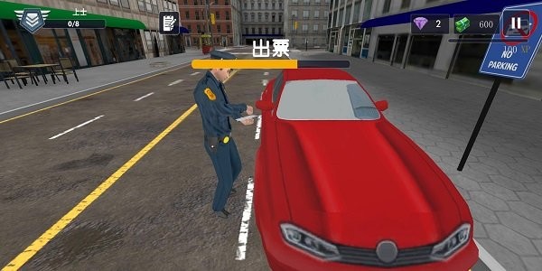 警察模拟器巡警手机版下载